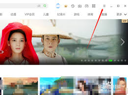 爱奇艺的下载目录要怎么进行设置呢