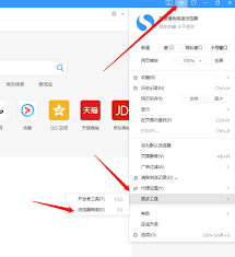 搜狗高速浏览器的基础保护功能要怎样开启呢