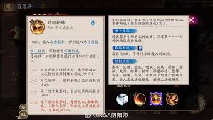 阴阳师平将门的技能都有哪些呢