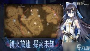 辉烬开启公测时会推出哪些福利活动