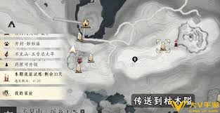 燕云十六声里绝嶂岭曲径寻幽的具体位置是哪里