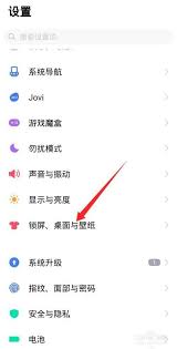 vivo手机怎样才能恢复经典桌面的显示模式呢