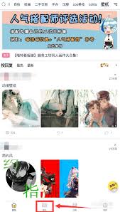 喵特app发帖的具体操作步骤是怎样的