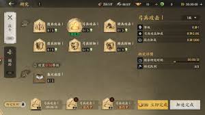 三国群英传策定九州里建筑升级优先选哪个