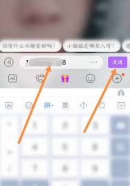 爱聊app添加好友的方法是什么