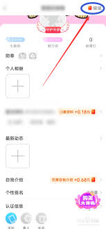 爱聊app修改年龄的操作方法是什么