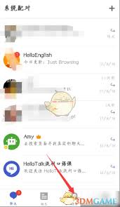 怎样关闭HelloTalk的关注通知提醒