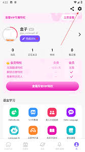 hellotalk怎样设置翻译的目标语言