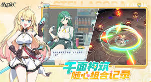 新手怎样掌握星塔旅人里星塔的基础信息