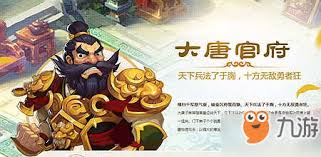 大唐官府的终极宝宝应该怎样搭配才合适