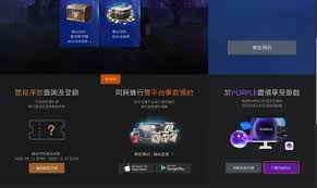 永恒之塔2的ID注册方法是什么