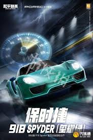 和平精英与保时捷合作推出的联动皮肤具体售价是多少呢