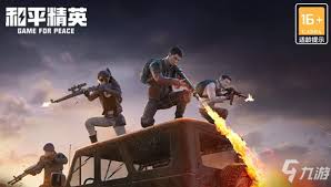 和平精英暗夜危机模式的玩法是什么