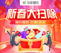 58到家的签到方式是怎样的