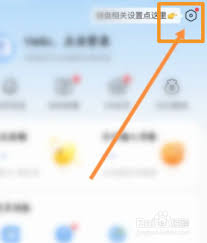 kk键盘要怎么退出登录呢