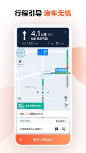 飞嘀打车司机端app更换车辆信息的操作方法是什么