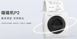 喵喵机的关机方法是怎样的