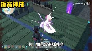 在游戏《宝可梦传说ZA》里，要怎样才能捕获到那些强力的宝可梦呢？