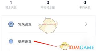 柠檬喝水的签到操作步骤是怎样的
