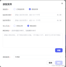 怎样才能把文心一言的智能体删掉呢