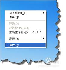 桌面日历的安装步骤是怎样的