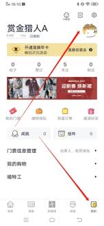 在喵特app里要怎样更换头像呢