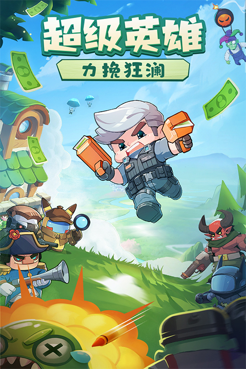 决战之地单机版