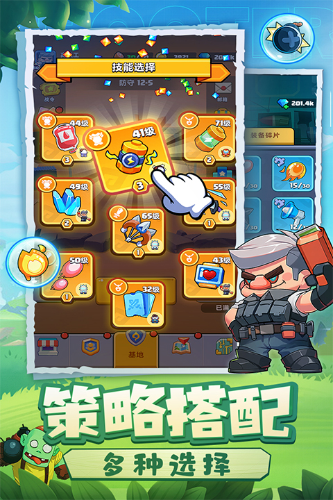 决战之地单机版