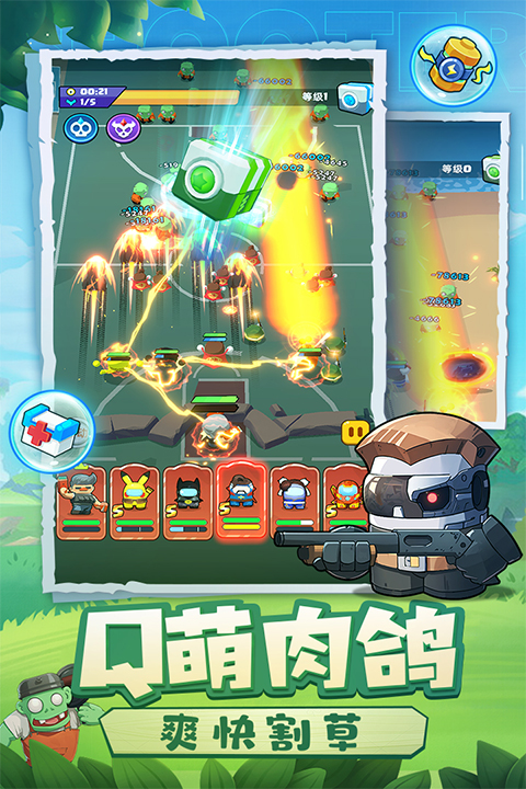 决战之地单机版