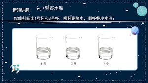 一杯热水逐渐变凉时，它的温度下降速度是均匀的吗
