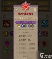 英雄没带闪现的霜冻附伤流在无尽挑战里该怎么搭配
