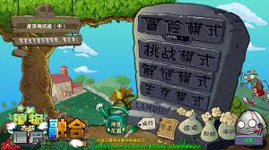 植物大战僵尸融合版里火红莲僵尸的属性情况是怎样的