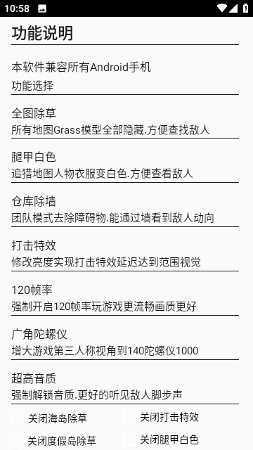狗子助手图4