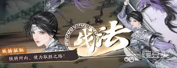 在三国望神州游戏里，吕玲绮的仕途路线该如何选择