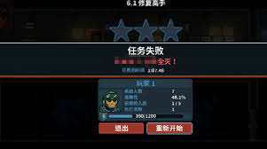 破门而入行动小队获取机密文件的具体方式是什么