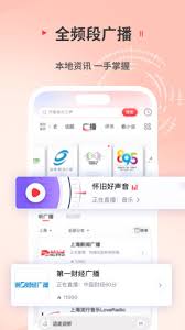 在蜻蜓FM上做配音怎么赚钱