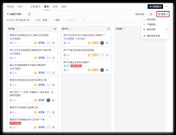 飞项怎样设置成平铺展示的模式