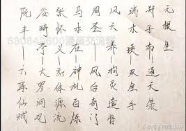 在《异人之下》里该怎么挑选八奇技