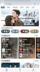 怎样用追忆影视app观看电影
