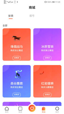 98秀免费版图3