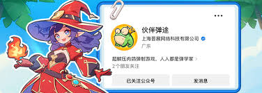 伙伴弹途里的蜘蛛精云织是否值得培养呢