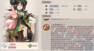 三国志幻想大陆中命魂关银屏的强度表现怎么样
