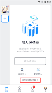 怎样才能获取fanbook积分