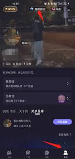 声洞创建房间的方法是什么