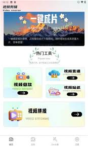 会影app的使用方法是什么