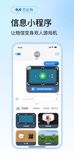 巴达狗app账号注销的操作方法是什么