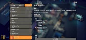 如何完成逃离鸭科夫农场镇的任务