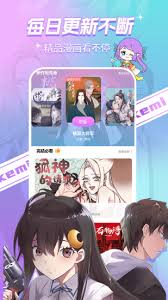可米漫画的使用方法是什么