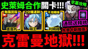 绝对魔权傀儡师的任务该如何完成呢