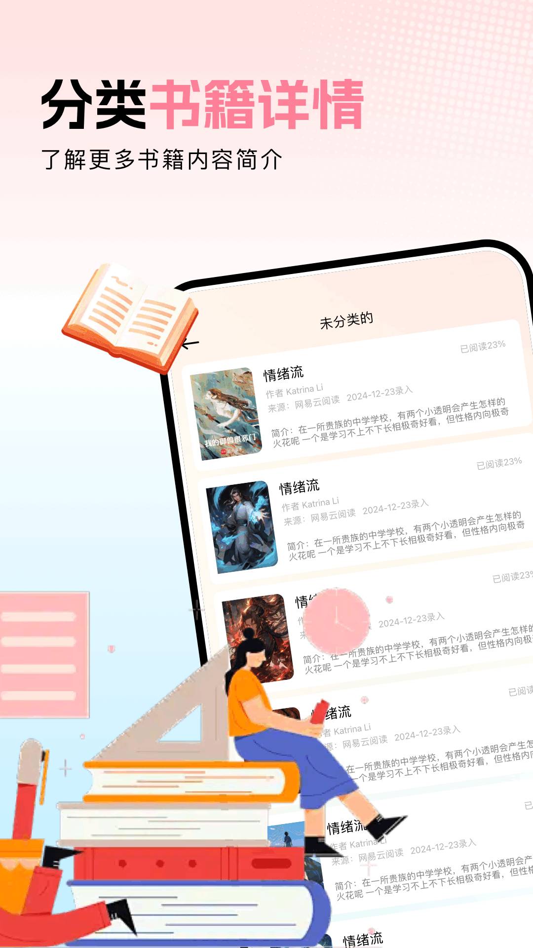 ao3阅读器2026安卓官方版图4
